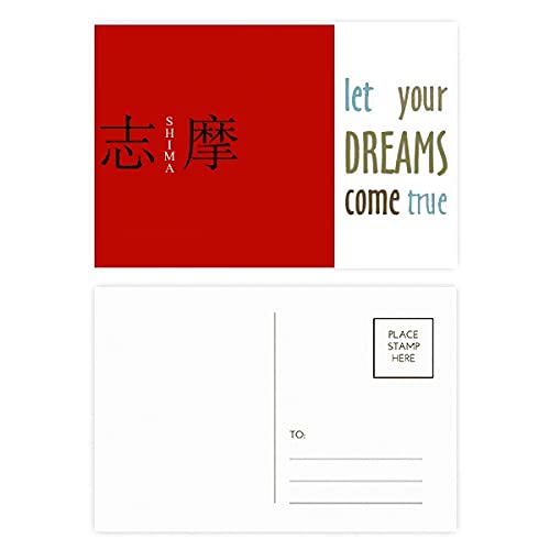 Cartes postales drapeau soleil rouge Shima Japaness : papeterie japonaise et correspondance lot de 20