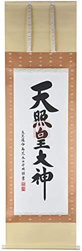 ̊XM[ | Vƍc_ _j rؓc疾 ^M ڌ { 53×181cm