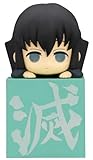 Furyu - Demon Slayer: Kimetsu no Yaiba - Hikkake Figure - Tokito Muichiro