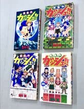 金色のガッシュ！！ 全巻　ほぼ初版 Amazon | ほぼ全初版雷句誠金色のガッシュ：サンデーコミックス