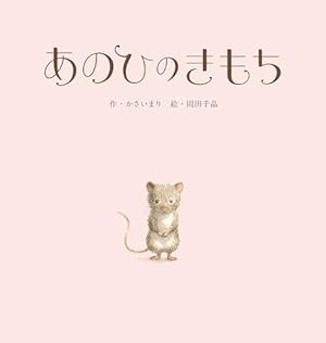 ありがとうございます | 塚本 やすし, 塚本 やすし |本 | 通販 | Amazon