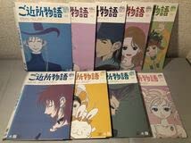 Amazon.co.jp: DVD ご近所物語 全9巻 セット レンタル落ち ケース無