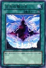 EE04 エキスパートエディション04 ee04まとめ売り Amazon.co.jp: 【遊戯王シングルカード】 《エキスパート