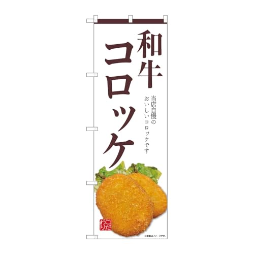 y2Zbgẑڂ艮H[ ̂ڂ 134459 aRbP W600×H1800mm OO ̑ ɐ 󒍐Yi