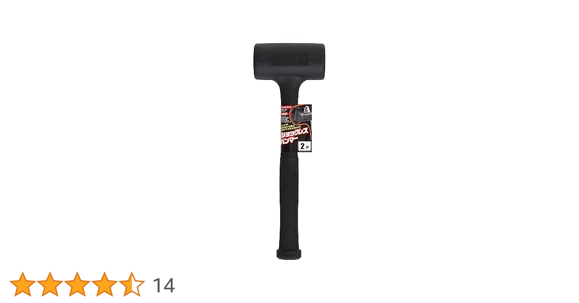 Amazon | 須佐製作所 ウレタンショックレスハンマー 2P | 釘抜き