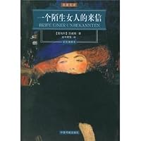 Letter from an Unknown Woman 7506813378 Book Cover