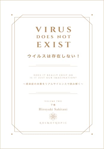 Amazon.com: 崎谷 博征: books, biography, latest update