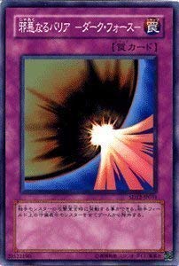 PSA10 邪悪なるバリア ダークフォース ウルトラパラレル Amazon.co.jp