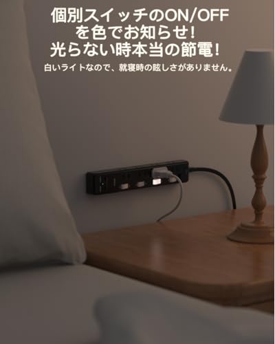 Addtam AD8JWC2 電源タップ 2m の商品画像 6