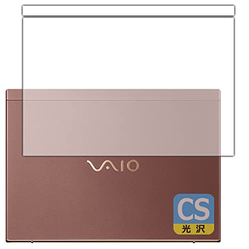 PDA�H�[ VAIO SX12 (VJS124�V���[�Y) (12.5�^���C�h�E2021�N10�����\���f��) Crystal Shield �ی� �t�B���� [�V�ʗp] 3���� ���� ���{��
