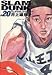 SLAM DUNK 完全版 20 (ジャンプコミックス デラックス)