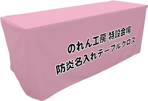 ̂H[ h e[uNX  n R~P Cxg W  140cm×320cm sN IWi e[uJo[ Ɩp cp 99985