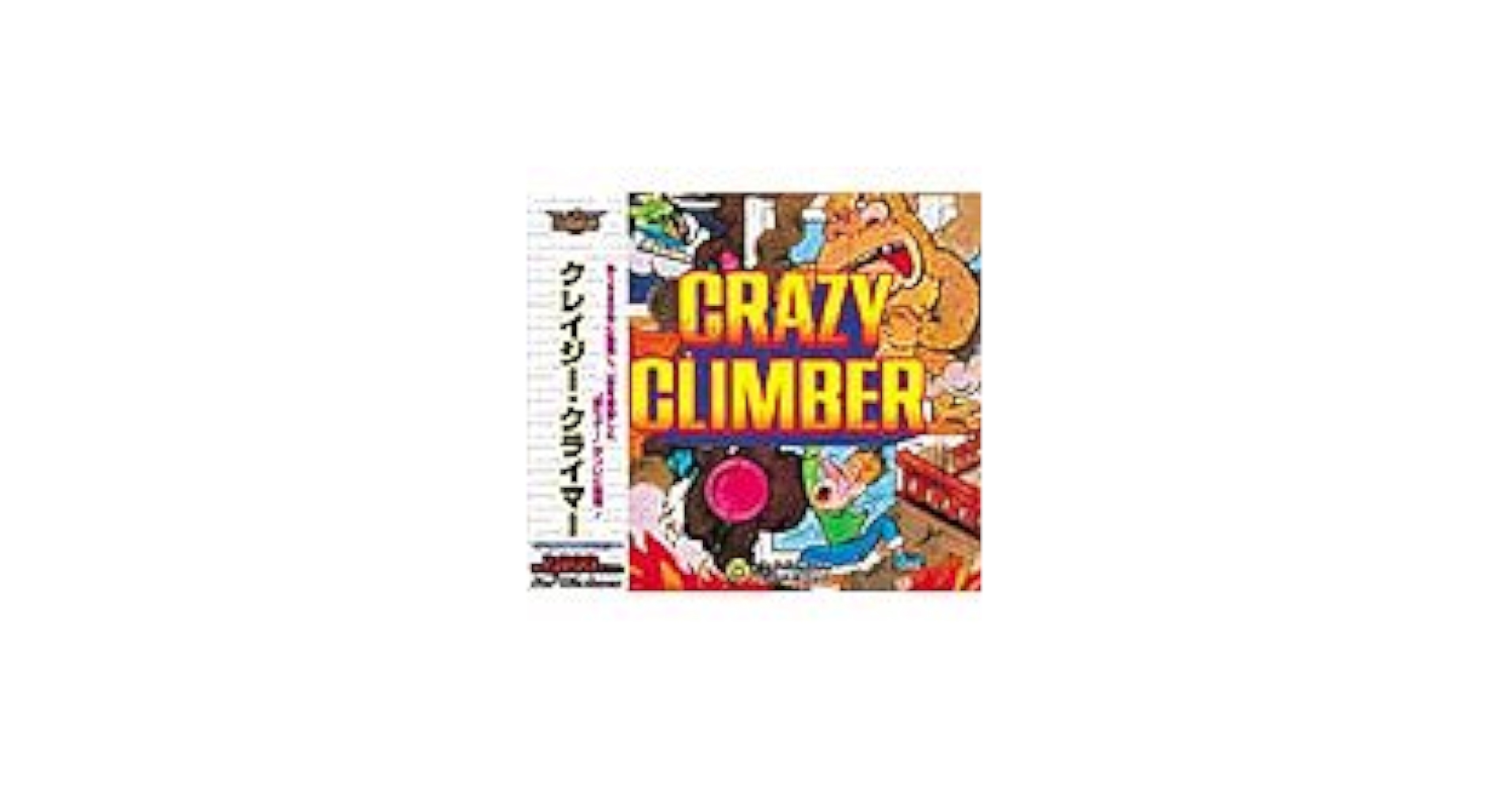 Amazon | Ultra2000 クレイジー・クライマー | PCゲーム | PCソフト