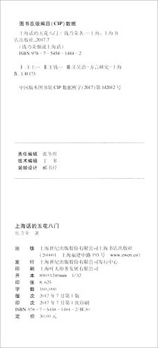 ????????/???????? [Chinese] 7545814843 Book Cover