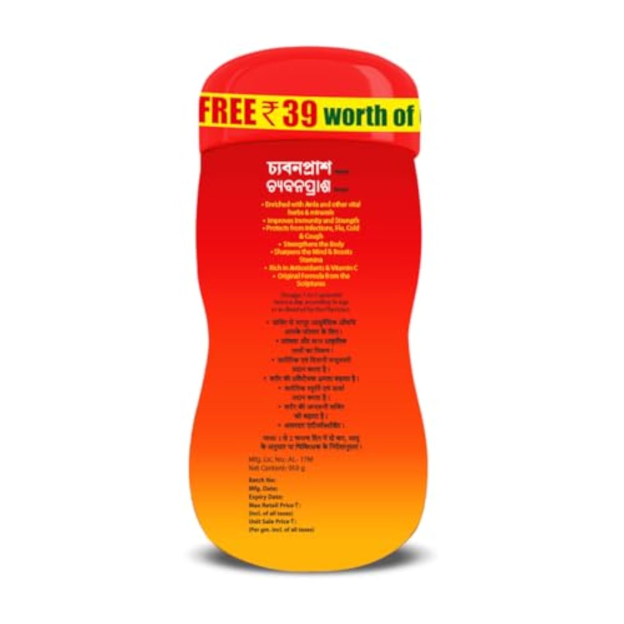 Chyawanprash Special, 950g - Immunity Booster with 52 Ingredients