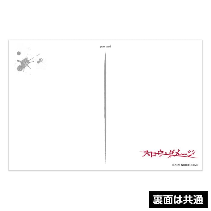 Amazon.co.jp: スロウ・ダメージ ポストカードセット タク : 文房具