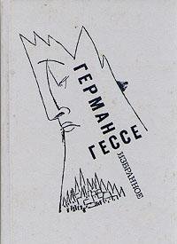 Hardcover German Gesse. Izbrannoe Book