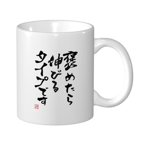 ZXYCYQ QʂȂ_ǂ^Cvł R[q[Jbv Mug e330ml  }OJbv ϔMEϗΉ 낢  }O HpR[q[}O eB[Jbv 킢fUC nhtJbv av[g Mtg