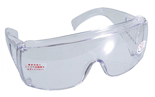 BS セフティグラス レンズ・フレーム一体型 No.BS-1200