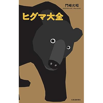 ¥Ò¥°¥ÞÂçÁ´