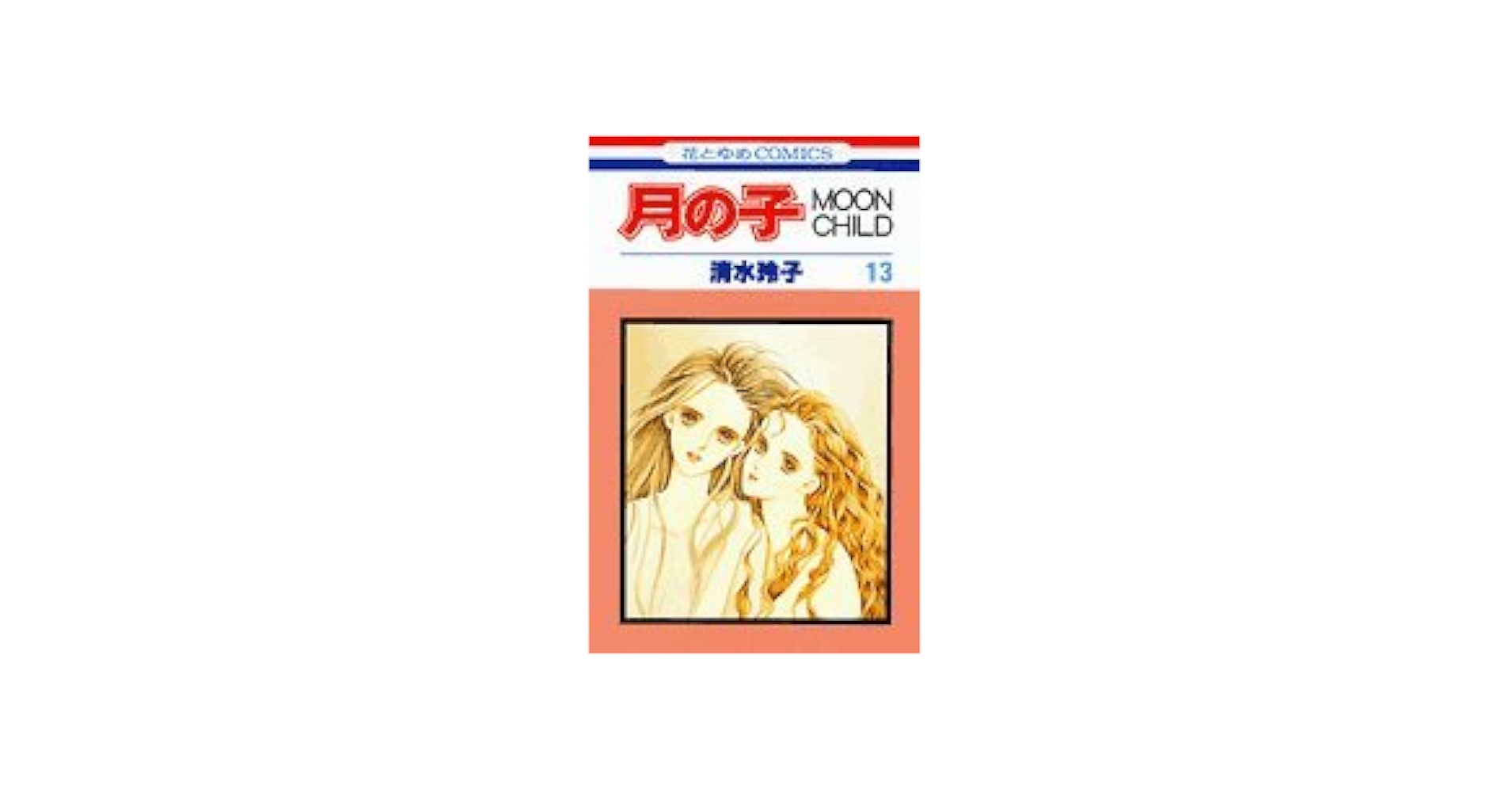 月本 木版刷】 喜聞◇『奈類美加多 続篇』3冊 古筆 古文書 古書