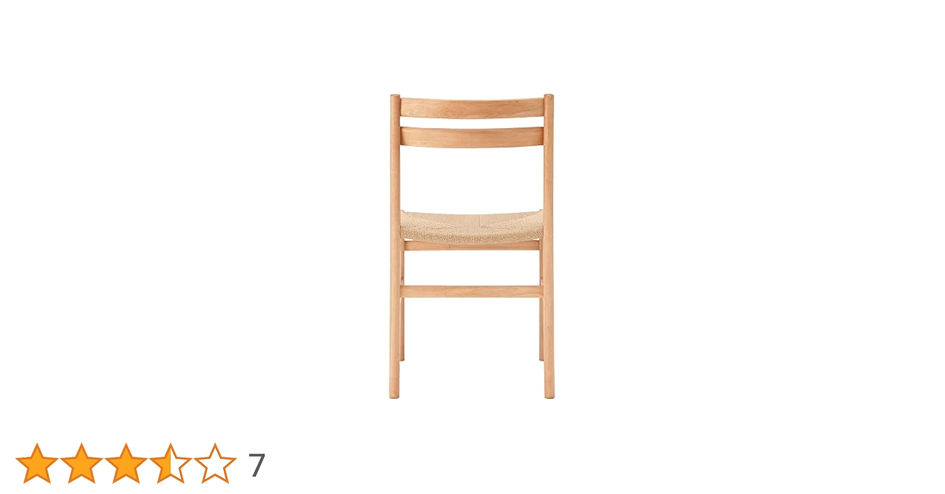 希少！廃盤品！2脚セット　MUJI 無印良品 ペーパーコード チェア オーク材ペーパーコードアームチェア ブラウン | 無印良品