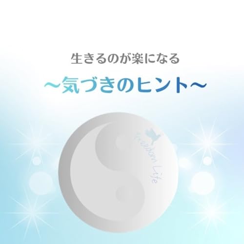 第611回「不満を解消すれば、幸せになれると思ってない？」