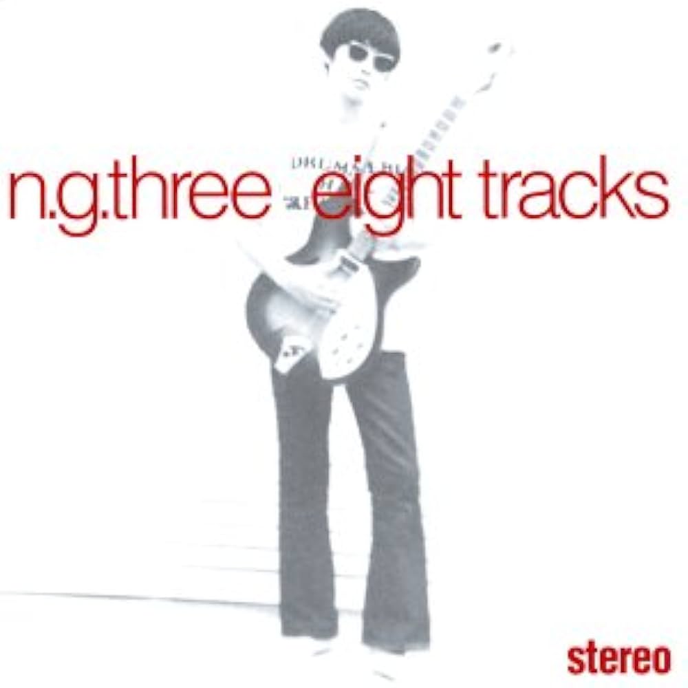 CD NG3 新井仁 5枚セット eight tracks CD NG3 新井仁 5枚セット eight tracks - メルカリ