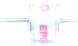 1 Pcs Discharge Tube (GDT) 800V-15%-+20% Pulse: 5kA Axial Lead B88069X2641S102