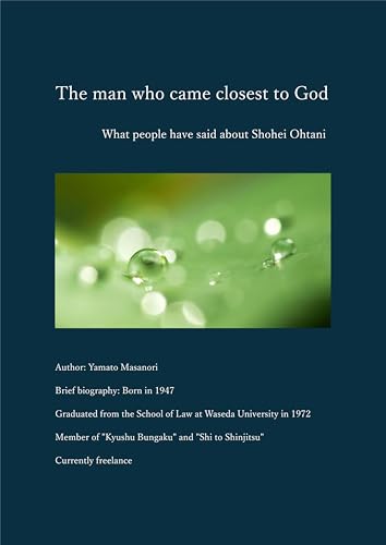 The man closest to God: Words spoken about Shohei Ohtani (Viewing the world today from Japan Book 3) (English Edition)
