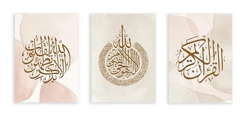 Coran Ayat Al-Kursi impression sur toile pour cadeau de mariage et de l'Aïd