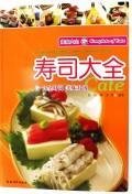 sushi Daquan 7504849626 Book Cover