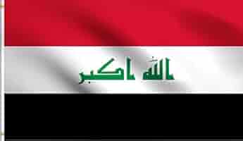 イスラム信仰告白旗  黒旗【アル・ラーヤー】  70cm x 107cm Amazon.co.jp: DMSE イラクイラク人汎アラブ人、イスラム教の神