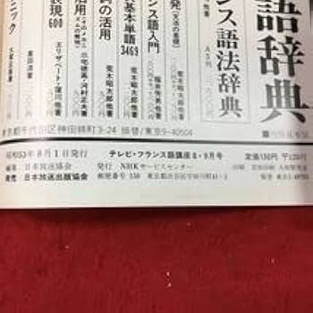866レコー・ド・ラ・フランス 2001 月刊フランス語ラジオニュース MELODIES AROUND THE WORLD レコード フランス - メルカリ