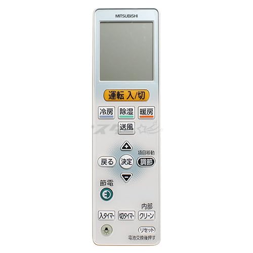 50個セット売りMITSUBISHI ELECTRIC エアコン用リモコン 50個セット売りMITSUBISHI ELECTRIC エアコン用リモコン 楽天