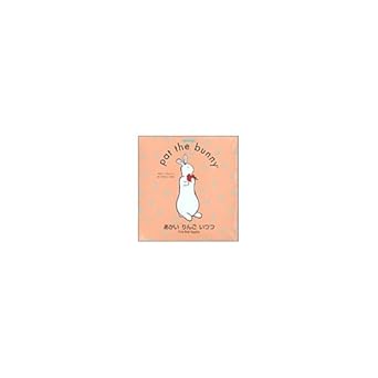 While not red apple Five Red Apples (Pat the Bunny) (2003) ISBN: ...