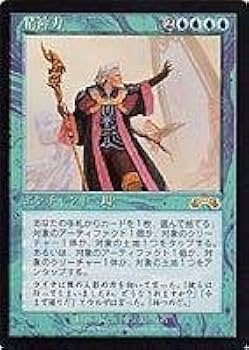 マジック：ザ・ギャザリング - 裏切り者の都【EXO】日本語 1枚 大*せ様 裏切り者の都 マジック：ザ・ギャザリング リアル PLD