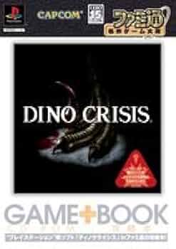 ディノクライシス DINO CRISIS ブロッコリーハイブリッドカード　廃盤 ディノクライシス DINO CRISIS ブロッコリーハイブリッドカード