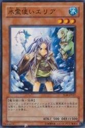 Amazon.co.jp: 水霊使いエリア 【N】 TLM-JP027-N [遊戯王カード]《ザ
