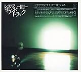 �V�l�}�T�E���h�g���b�N-��-