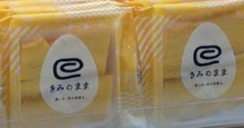 ݂̂܂܁@oEN[w@yY@َq@XC[c@(14Jbgo2Zbg)@yY@B͗DÂ݂݂̂@vo̖