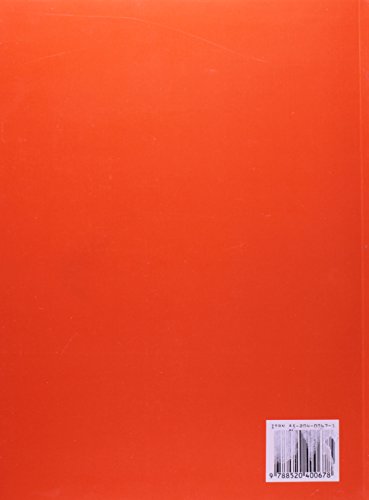 O Tratamento da Dor Pela Acupuntura