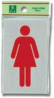 Light Plate Standard Female El601 – 8