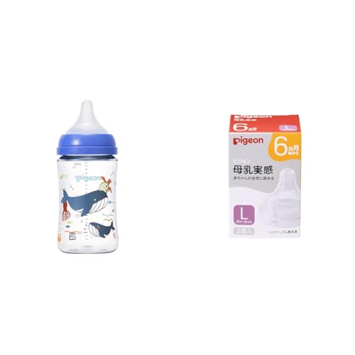 ピジョン 母乳実感 哺乳びん 240ml 3ヵ月頃~ 軽くて割れにくいプラスチック製 Sea ガラスの様なプレミアムな透明度(T-Ester) + 母乳実感 乳首 6ヵ月 L 2個入 適切な吸着(ラッチオン)に導く 【セット買い】