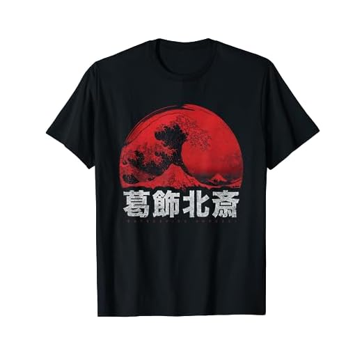Gran Ola De Kanagawa Japón Arte Estética Japonesa Camiseta
