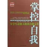 伊斯蘭教的蘇非神秘主義 7500416520 Book Cover