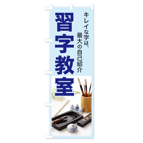 �̂ڂ�� �K�������E�����E�菑���E������ �n�[�t30x90cm ���`�` APY5_BH �O�b�Y�v��/GoodsPro