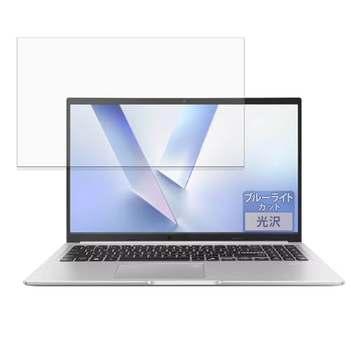 FILMEXT �t�B���� ASUS Vivobook 15 (M1502QA / M1502NAQ) �p �ی�t�B���� �u���[���C�g�J�b�g �t�B���� ������