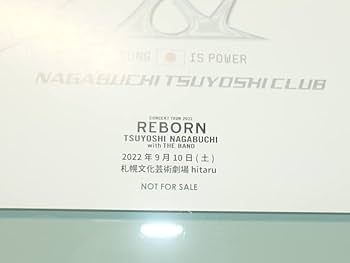 Amazon.co.jp: 北海道 札幌 REBORNツアー 長渕剛 ポストカード