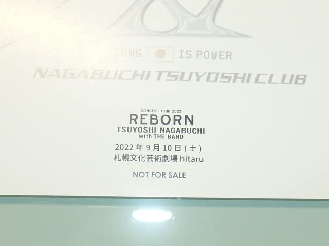 長渕剛さん　REBORNツアーファンクラブ会場限定ポストカード7枚セット＆チラシ Amazon.co.jp: 北海道 札幌 REBORNツアー 長渕剛 ポストカード